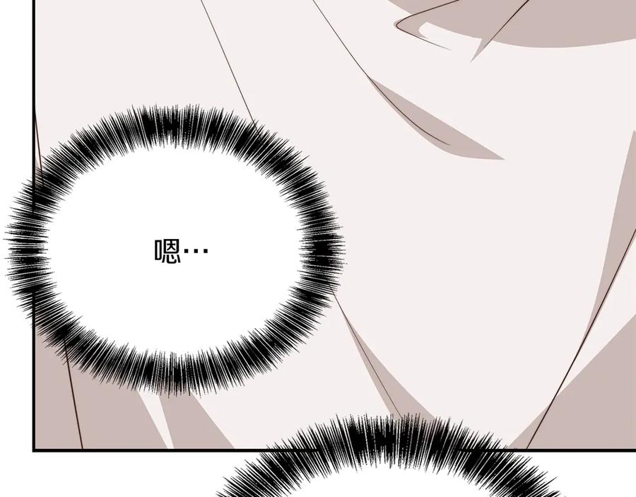 《零居关系》第71话 罪人 第158页