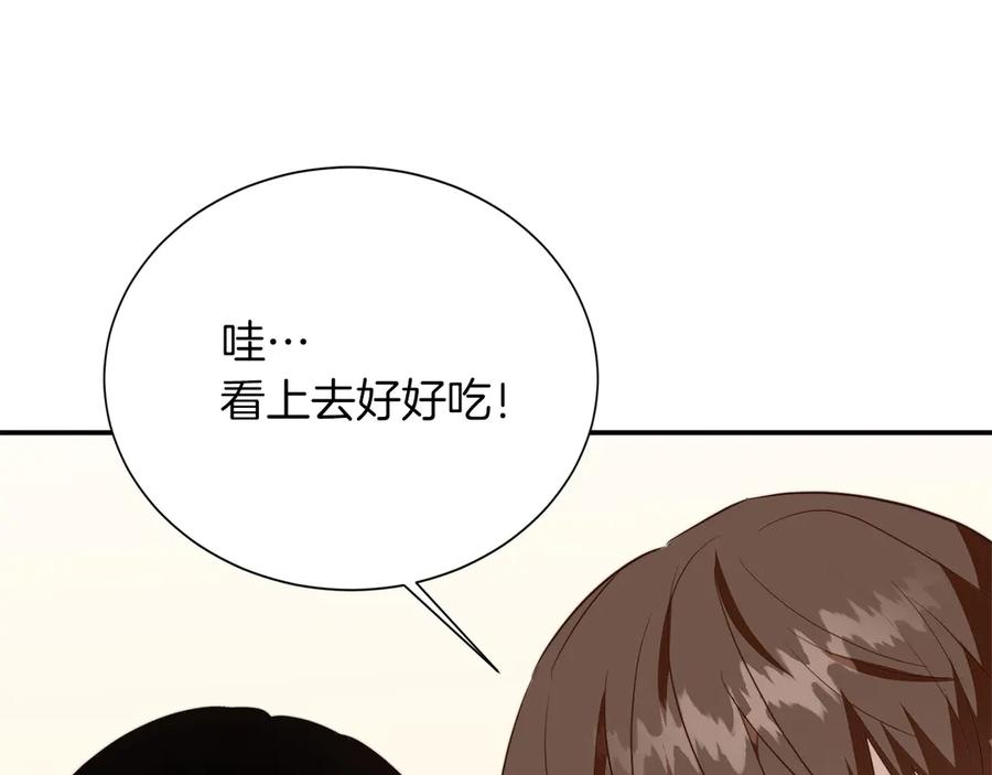 《零居关系》第71话 罪人 第140页