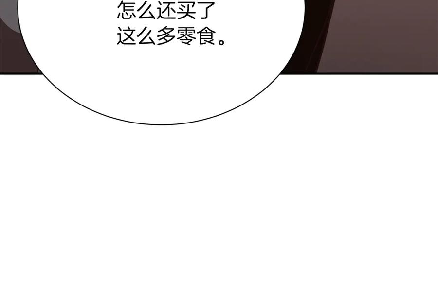 《零居关系》第71话 罪人 第16页