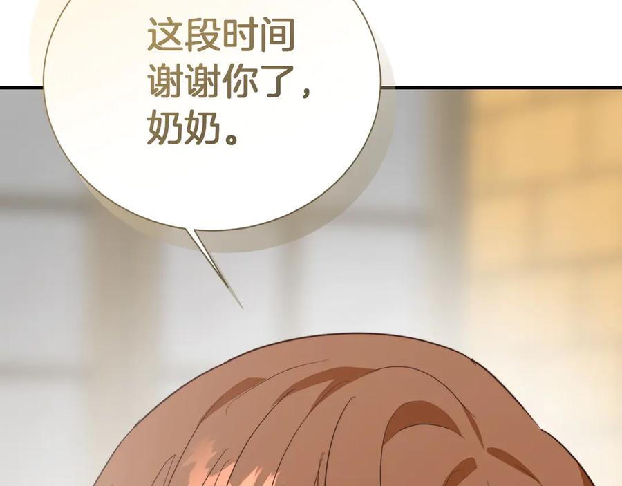 《零居关系》第71话 罪人 第54页