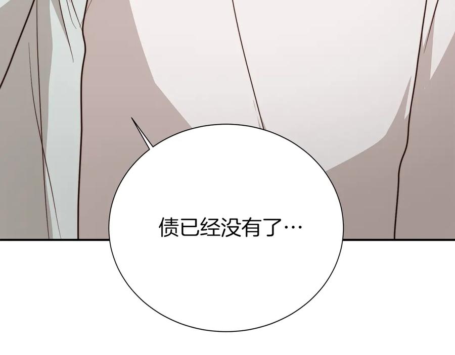 《零居关系》第72话 对不起，我回来了 第74页