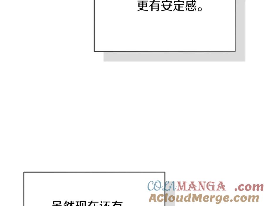 《零居关系》第72话 对不起，我回来了 第217页