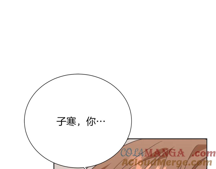 《零居关系》第72话 对不起，我回来了 第177页