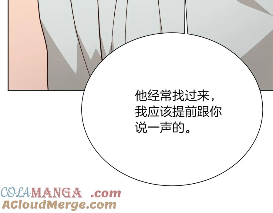 《零居关系》第72话 对不起，我回来了 第69页