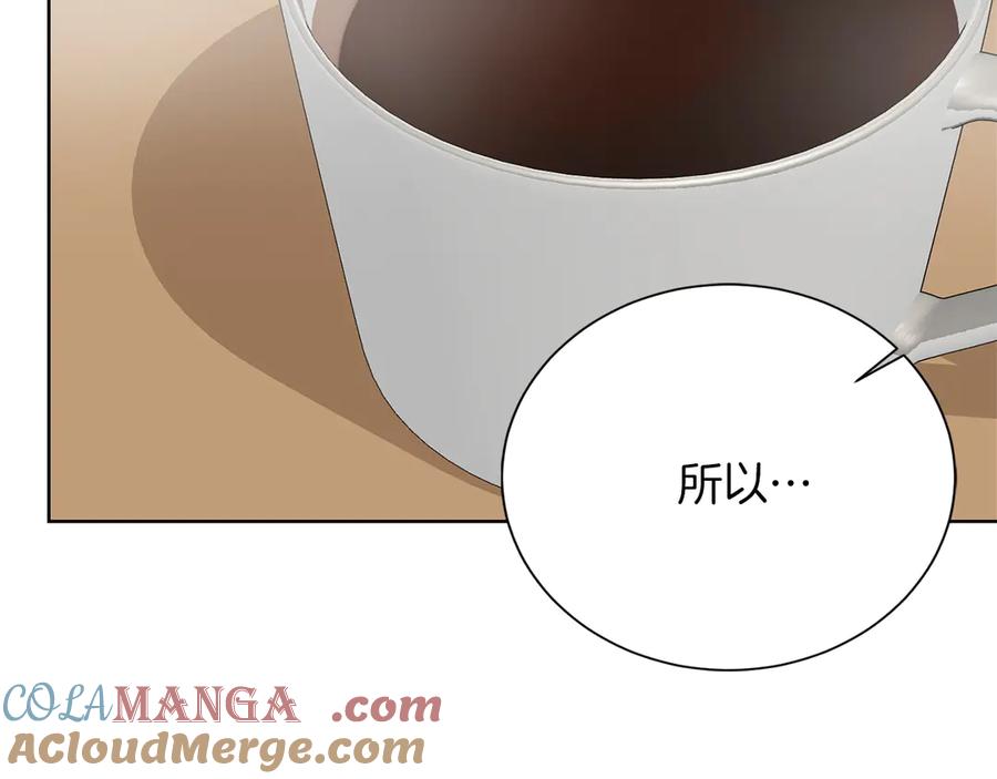 《零居关系》第72话 对不起，我回来了 第145页