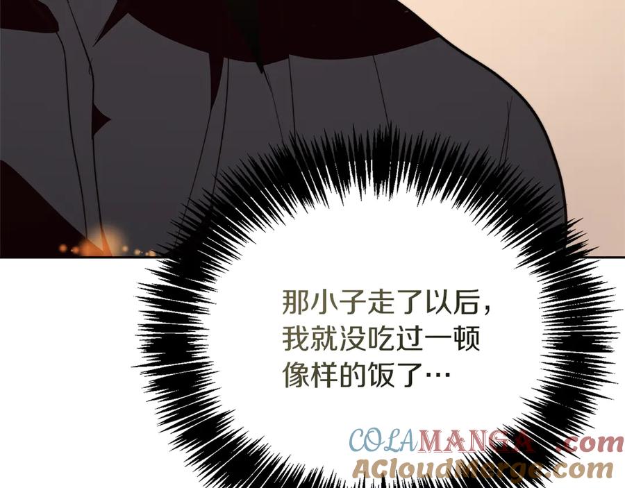 《零居关系》第72话 对不起，我回来了 第49页
