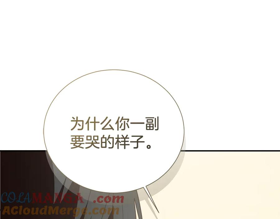 《零居关系》第72话 对不起，我回来了 第109页
