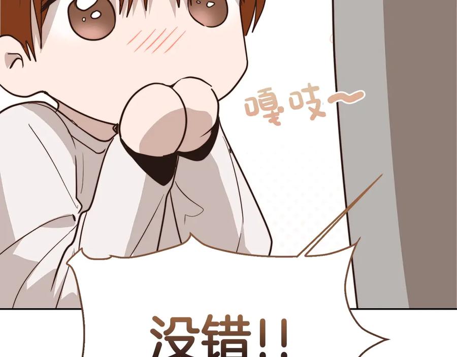 《零居关系》第72话 对不起，我回来了 第162页