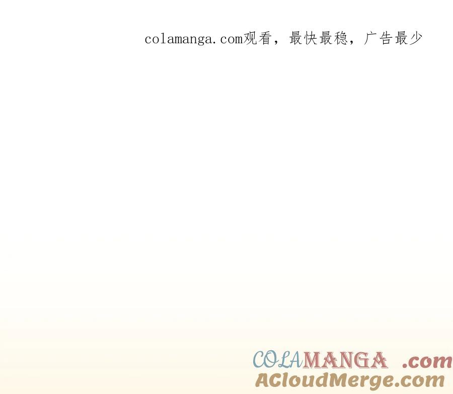 《零居关系》第72话 对不起，我回来了 第1页