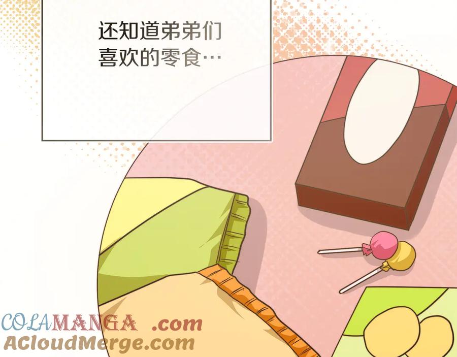 《零居关系》第72话 对不起，我回来了 第89页