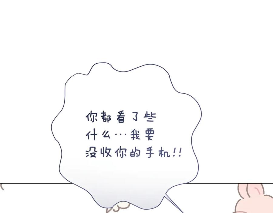《零居关系》第72话 对不起，我回来了 第168页