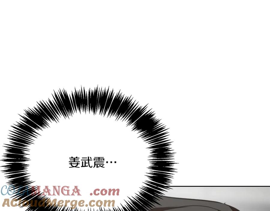 《零居关系》第72话 对不起，我回来了 第5页