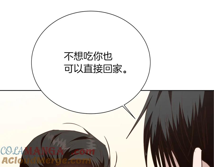 《零居关系》第72话 对不起，我回来了 第37页