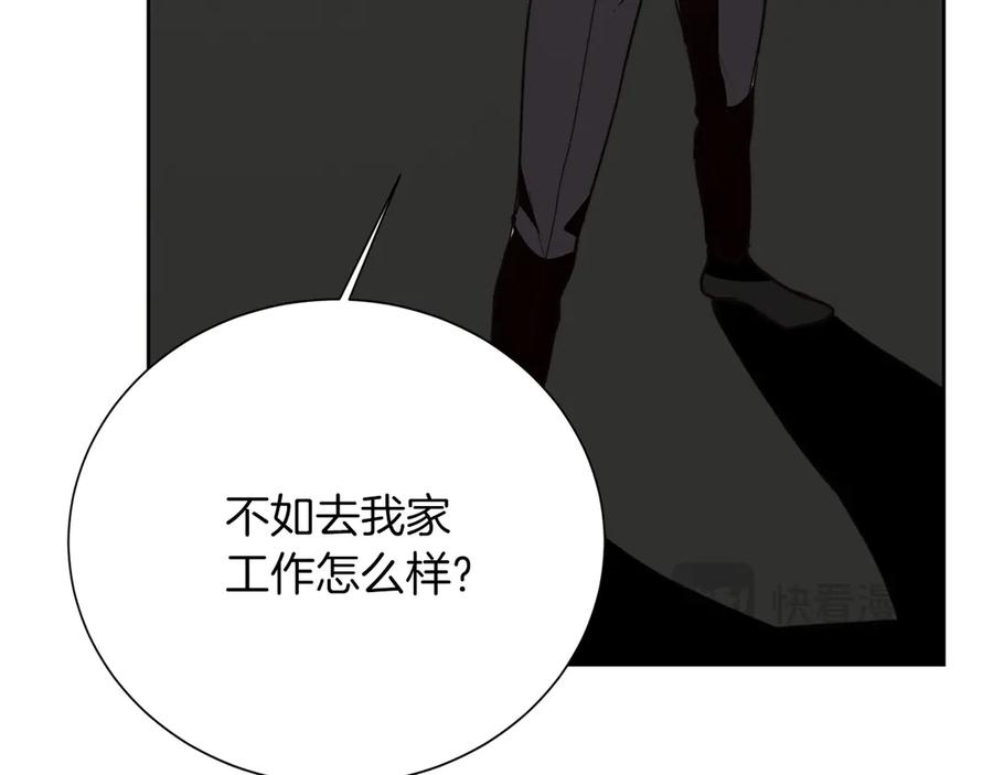 《零居关系》第72话 对不起，我回来了 第238页