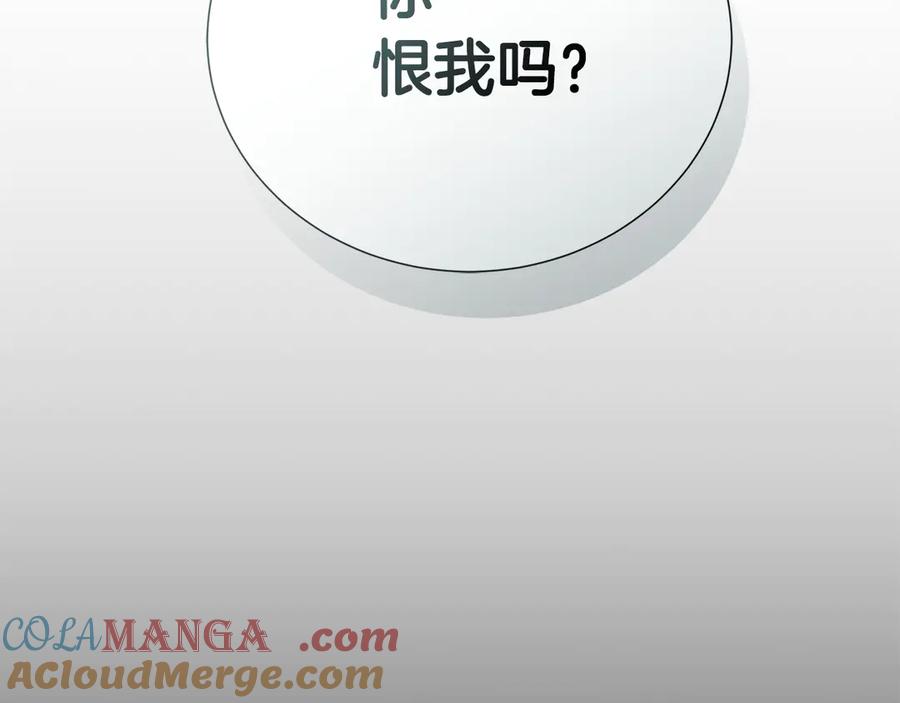 《零居关系》完结篇 想让他幸福 第73页
