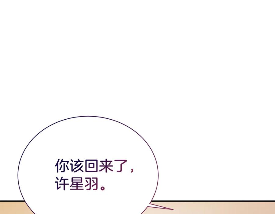 《零居关系》完结篇 想让他幸福 第39页