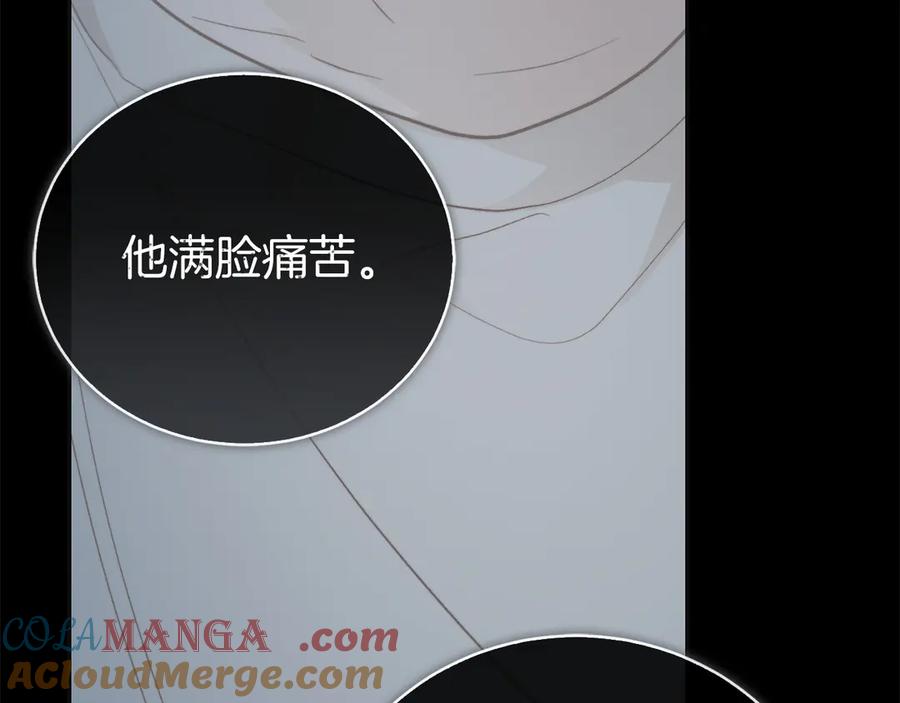 《零居关系》完结篇 想让他幸福 第101页