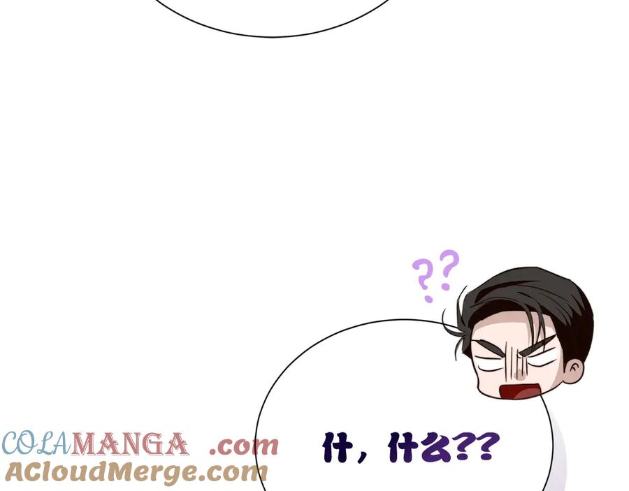 《零居关系》完结篇 想让他幸福 第153页
