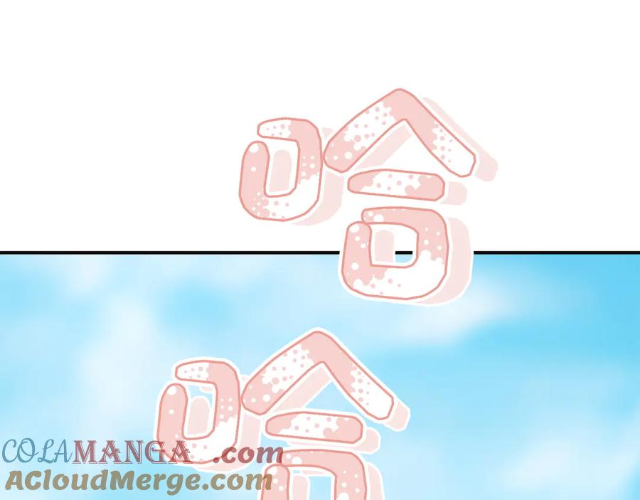《零居关系》完结篇 想让他幸福 第149页