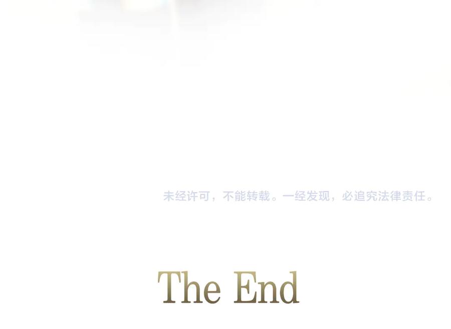 《零居关系》完结篇 想让他幸福 第243页