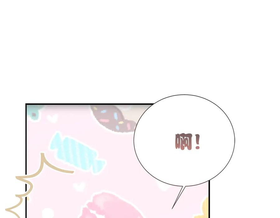 《零居关系》完结篇 想让他幸福 第164页