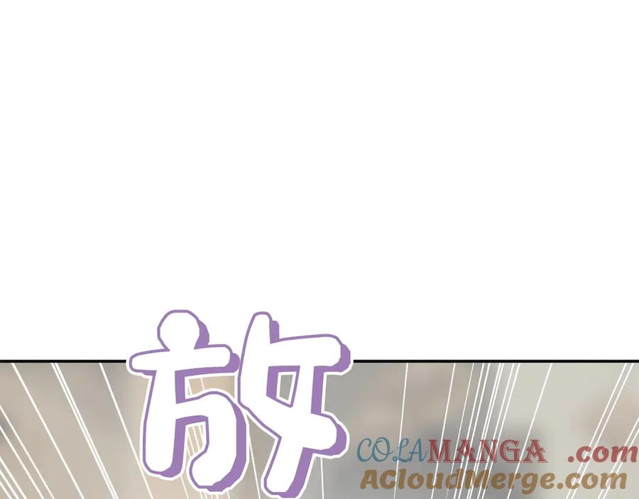 《零居关系》完结篇 想让他幸福 第201页