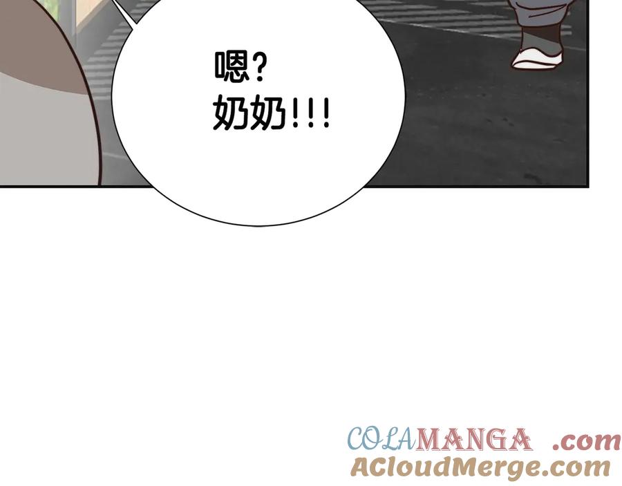 《零居关系》完结篇 想让他幸福 第193页