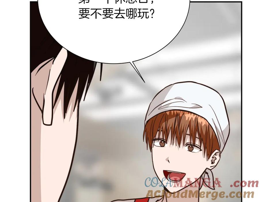 《零居关系》完结篇 想让他幸福 第225页