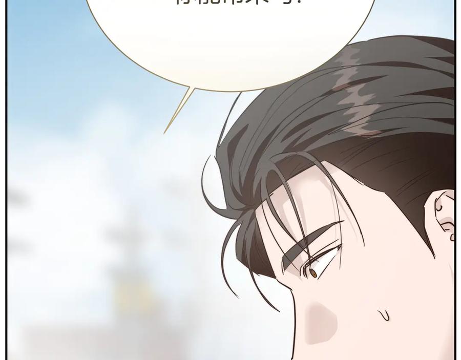 《零居关系》完结篇 想让他幸福 第168页