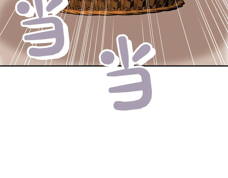 《零居关系》完结篇 想让他幸福 第204页