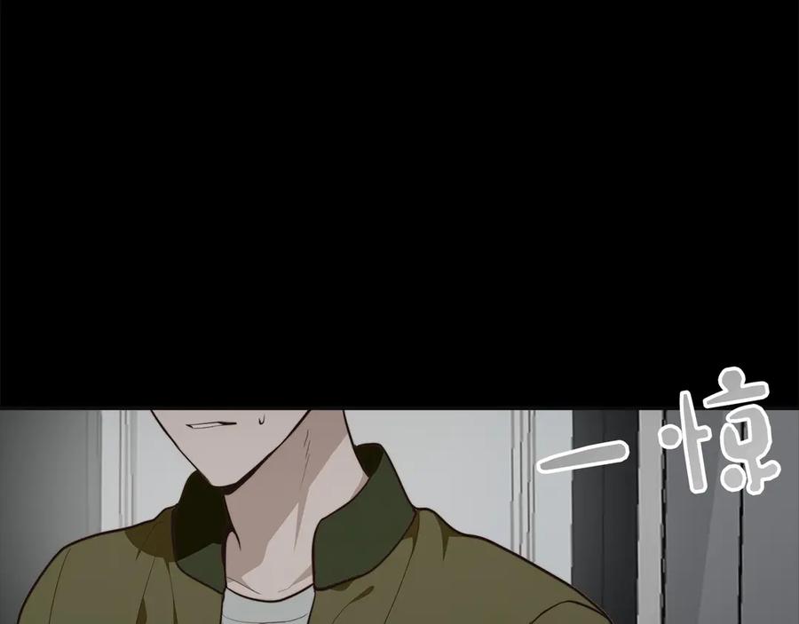 《零居关系》完结篇 想让他幸福 第76页