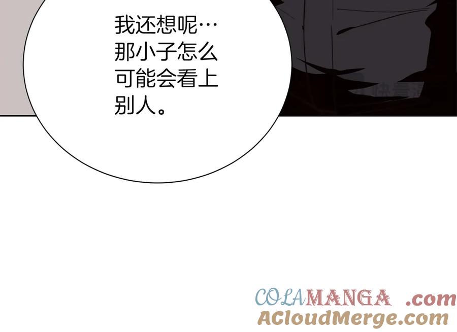 《零居关系》完结篇 想让他幸福 第37页