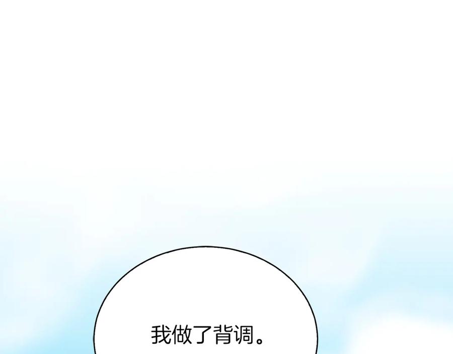 《零居关系》完结篇 想让他幸福 第12页