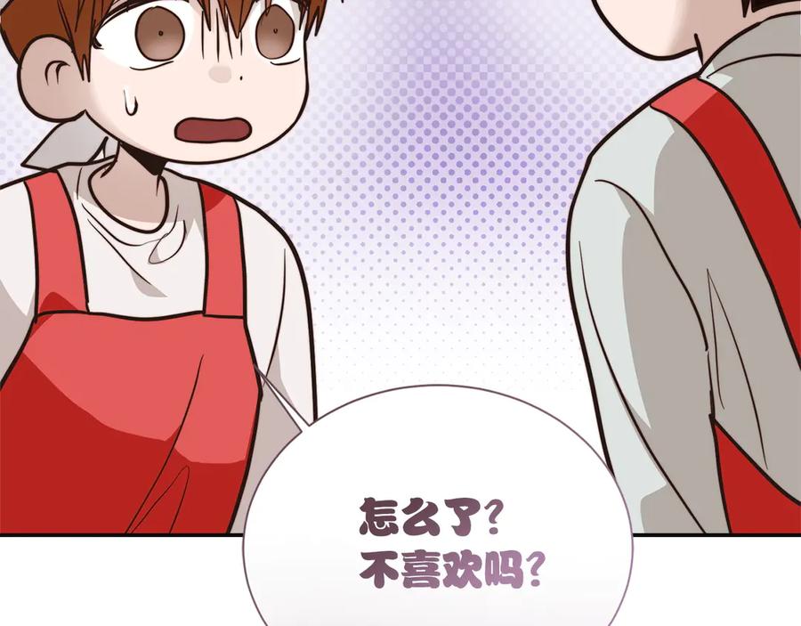 《零居关系》完结篇 想让他幸福 第230页