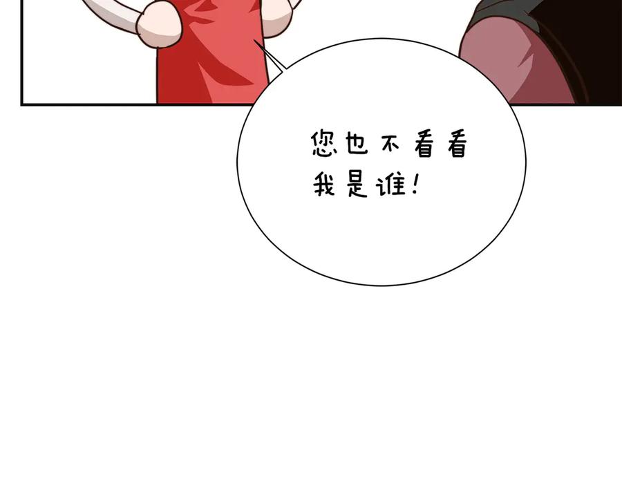 《零居关系》完结篇 想让他幸福 第199页