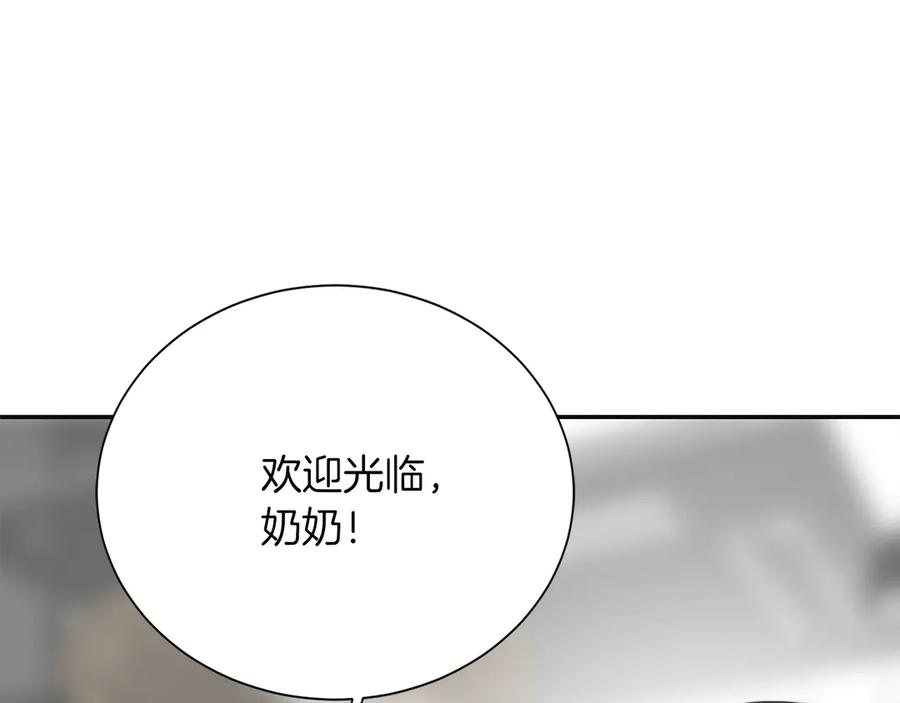 《零居关系》完结篇 想让他幸福 第194页