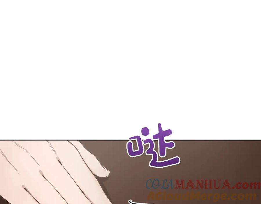《零居关系》第9话 被眼神杀了！ 第85页