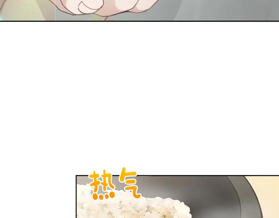 《零居关系》第9话 被眼神杀了！ 第54页