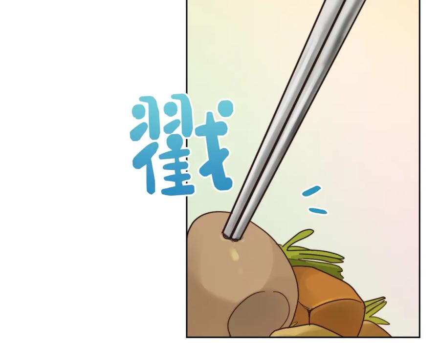 《零居关系》第9话 被眼神杀了！ 第32页
