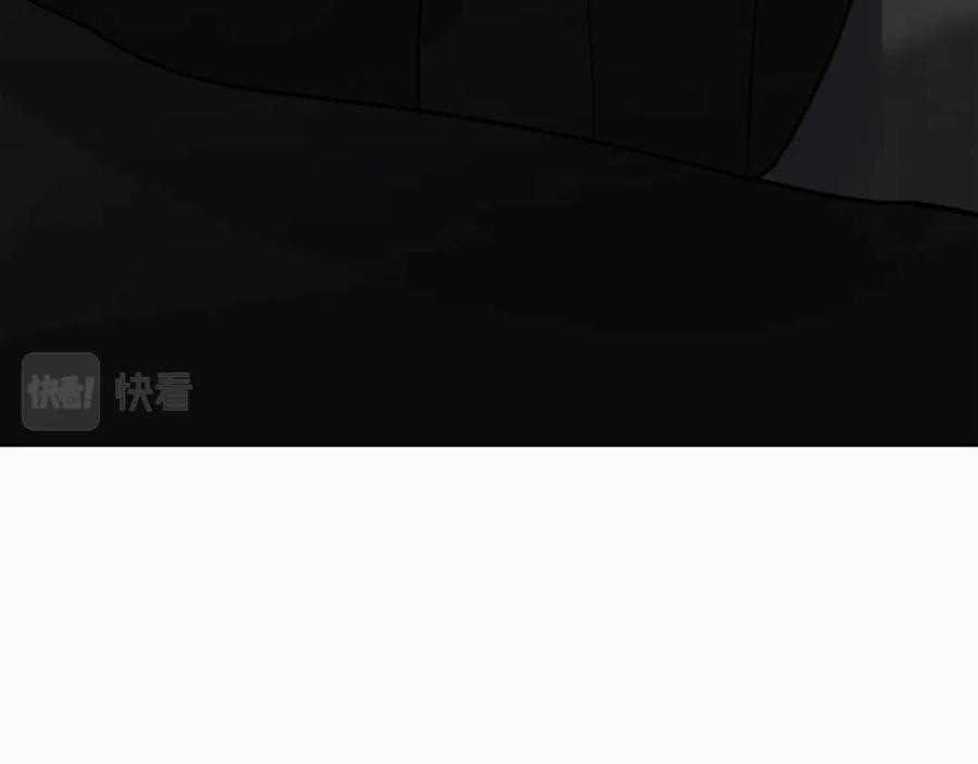 《零居关系》第9话 被眼神杀了！ 第163页