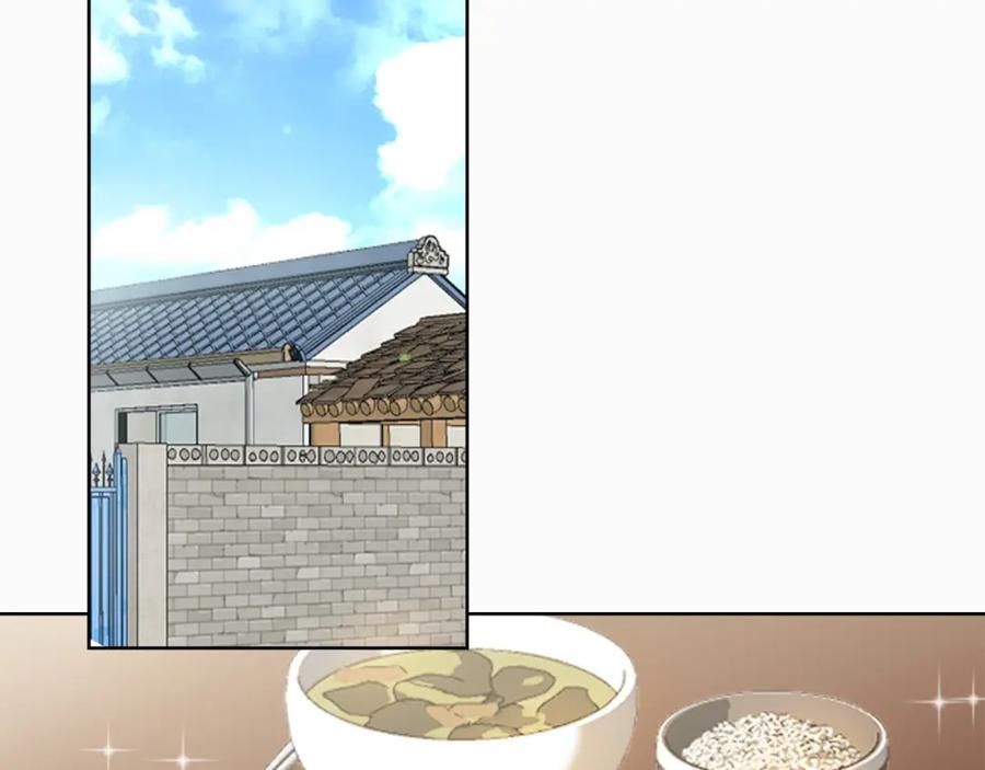 《零居关系》第9话 被眼神杀了！ 第6页