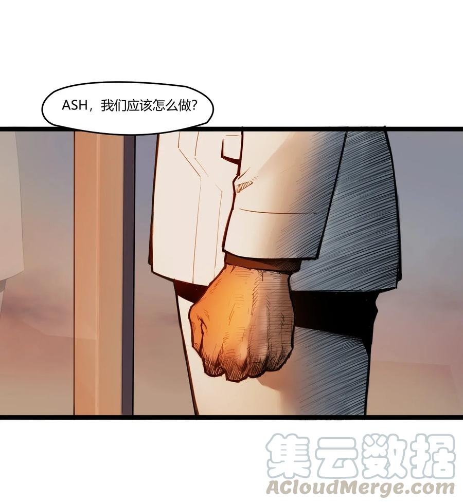 灵笼 · 月魁传 01话（下） 奇迹K 第34页