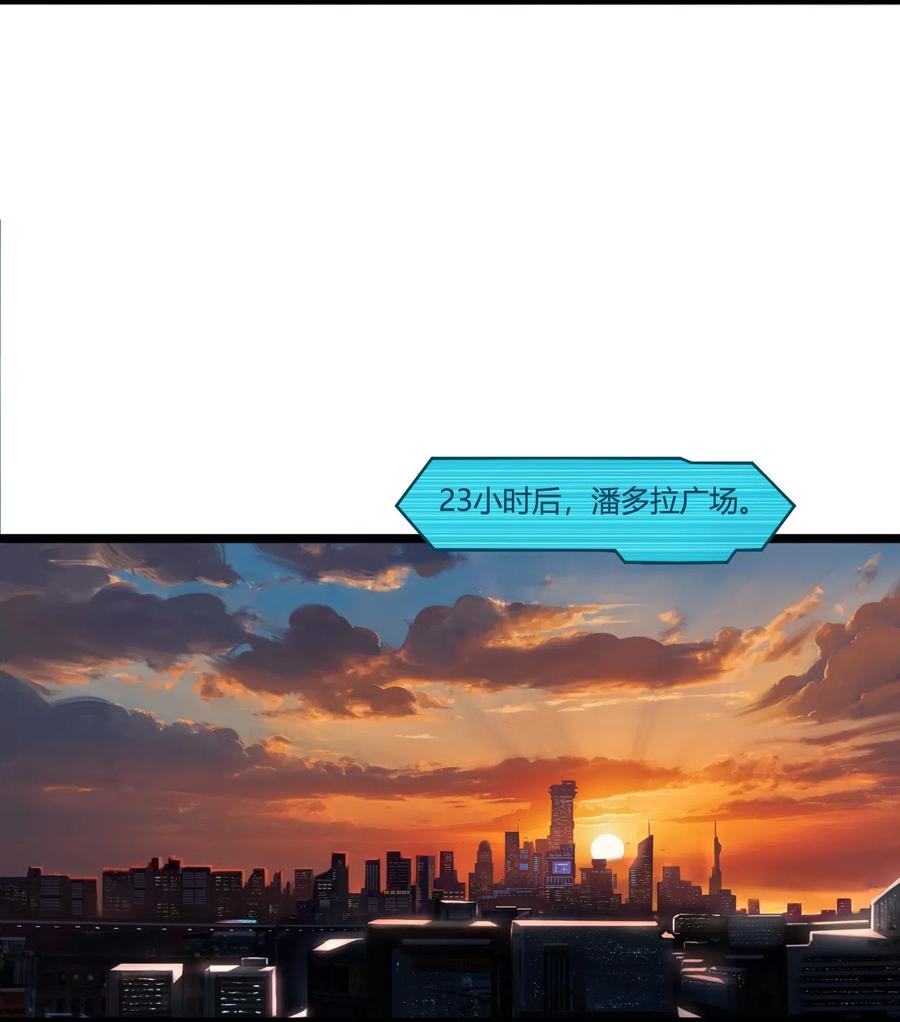 灵笼 · 月魁传 01话（下） 奇迹K 第36页