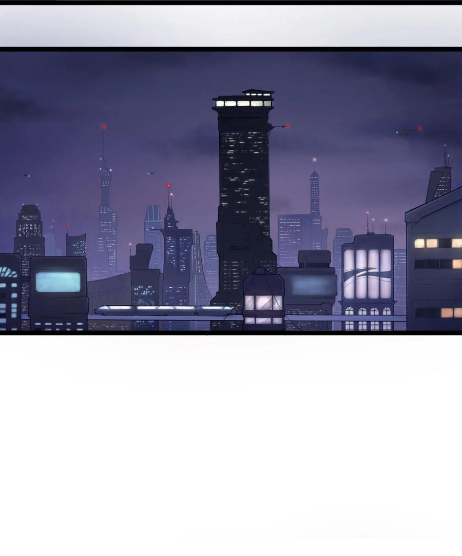 灵笼 · 月魁传 01话（下） 奇迹K 第39页