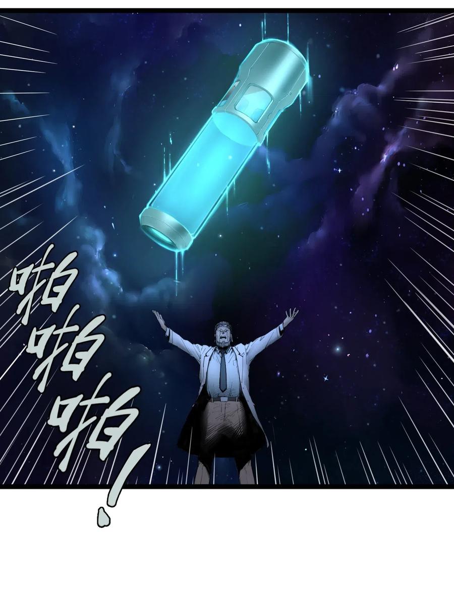 灵笼 · 月魁传 02话（上） 发布会 第8页