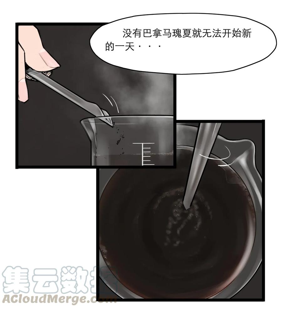 灵笼 · 月魁传 02话（上） 发布会 第25页