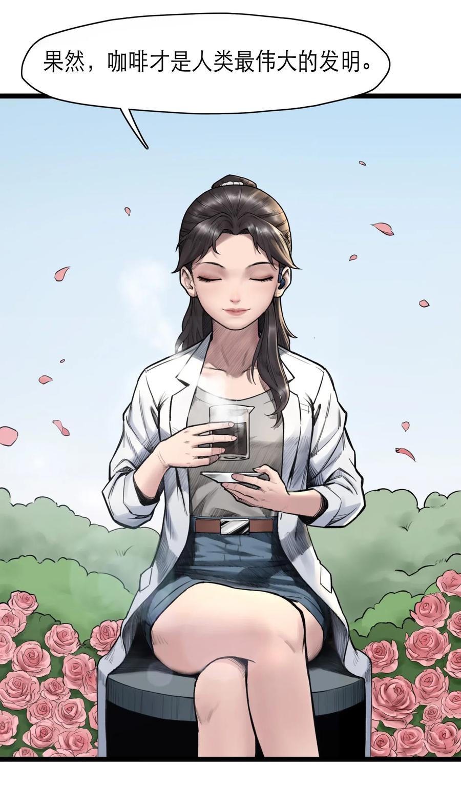 灵笼 · 月魁传 02话（上） 发布会 第26页