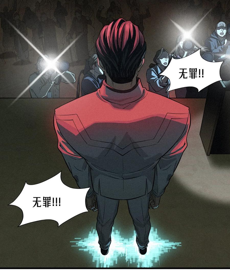 灵笼 · 月魁传 34话 法天象地（上） 第37页