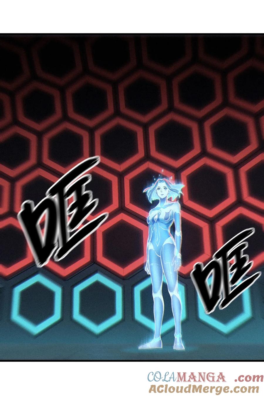 灵笼 · 月魁传 34话 法天象地（下） 第22页