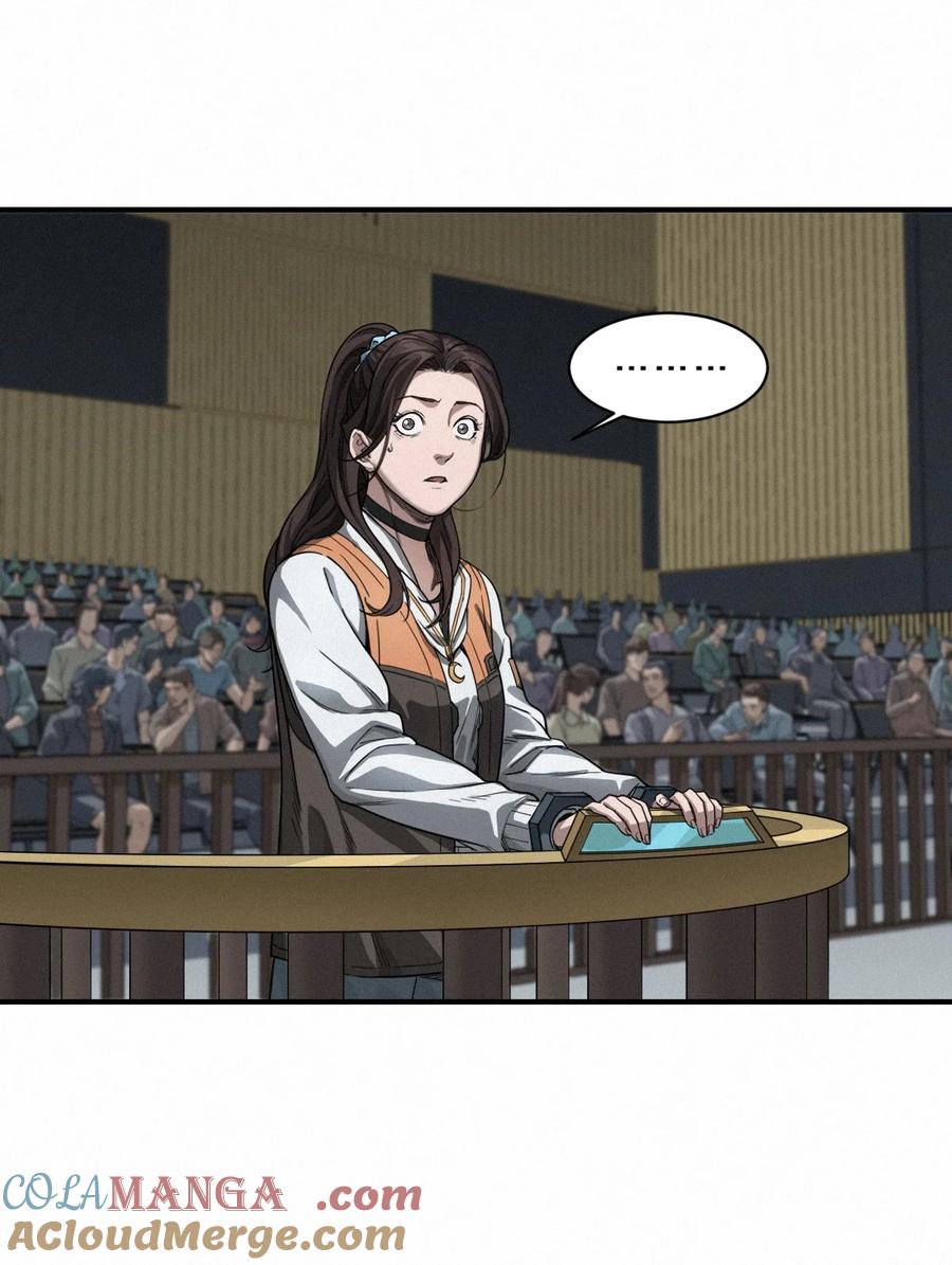 灵笼 · 月魁传 43话 第79名受害者 第10页
